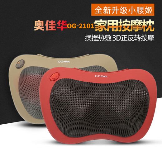 Aojiahua Xiaowaji OG2101 household plug-in neck, waist and back heating massage pillow, classic brown (plug-in type)