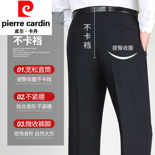 Pier Cardin Summer Men's Men's Men's Casual Colters For Moyen d'âge et pantalon de costume en fer droit en vrac pour le mûrier Pantalon pour hommes en soie de mûrier Black 9902 # [Summer] Thin 29 (2 pieds 2 taille)