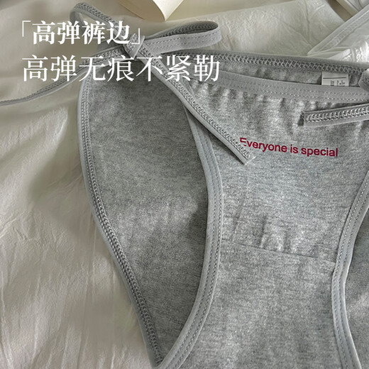 Umarmung Baumwolle Sommer Traaceless sexy tanges einfach dünne taille bequeme Unterwäsche Frauen dünne Gürtelshorts 3 Paare