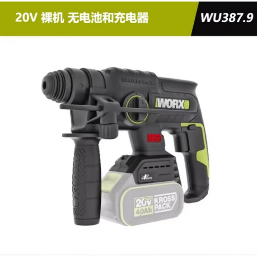 沐鑫泰WU388无刷锂电电锤工业级大功率冲击钻无线充电式快充电镐 WU3884.0双电闪充套餐