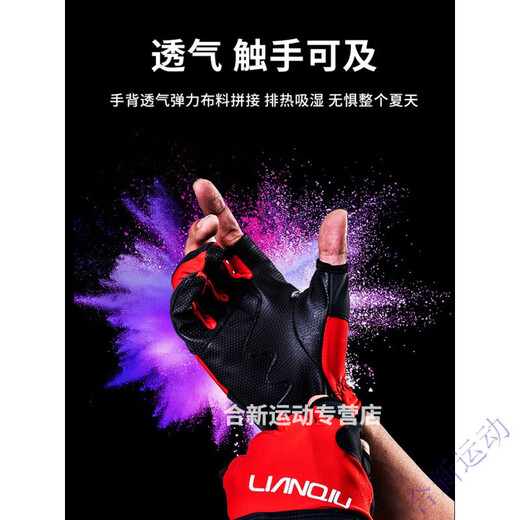 Anti-thorn and waterproof fishing gloves, anti-thorn and waterproof lure for catching fish, anti-cut, anti-skid, anti-knock, anti-puncture, thin section (red), one size fits all