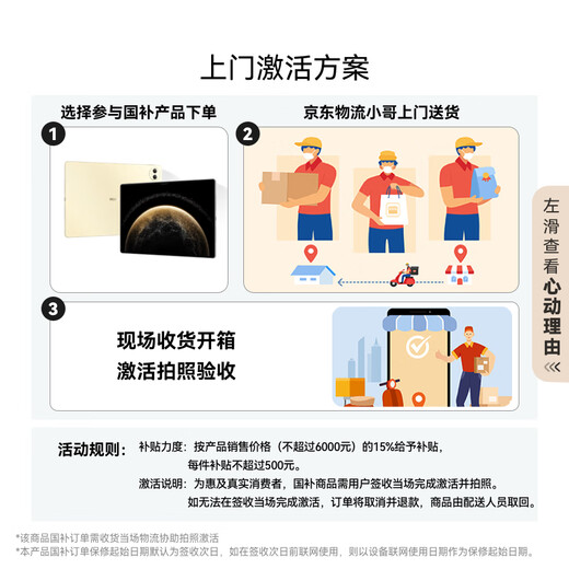 HUAWEI MatePad SE 活力版11英寸2024款华为平板电脑娱乐学生学习平板8+128GB WiFi 星云灰