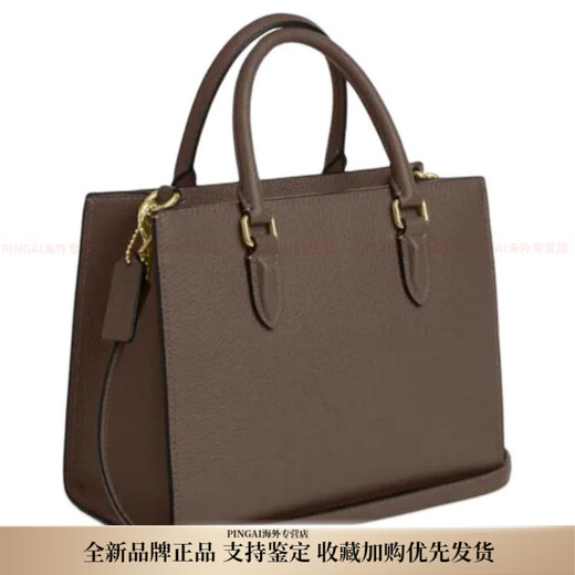 蔻驰（COACH）Maggie 25 拉链开合 牛皮革 托特包Tote包购物袋单肩斜挎手提包 基础装(包+防尘袋)
