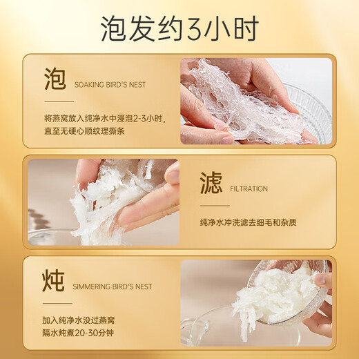 九芝堂品质大燕条50g 燕窝干燕盏进口溯源送孕妇七夕情人节礼物高端礼品
