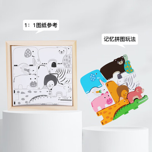 Animal animal rompecabezas tridimensional niños pequeños de madera educación en la primera infancia tablero de manos frutas y verduras de transporte digital juguetes modelo xm
