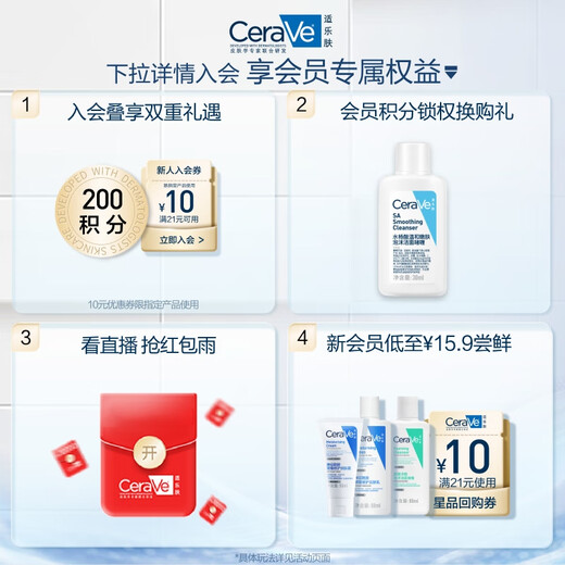 CeraVe salicylic acid cleansing gel 473ml (exfoliation blackhead cleaning pores for men and women amino acid skin care facial cleanser)