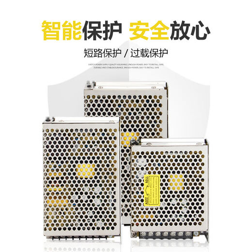 
Mingwei RS-150-24 switching power supply 220 to 5v12v24 high-power monitoring light with DC transformer RS3524