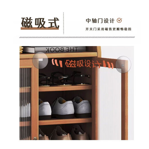 Shoe cabinet doorway household indoor simple shoe rack multi-layer entry storage artifact space-saving dormitory rental room single door multi-functional shoe cabinet (classic style)
