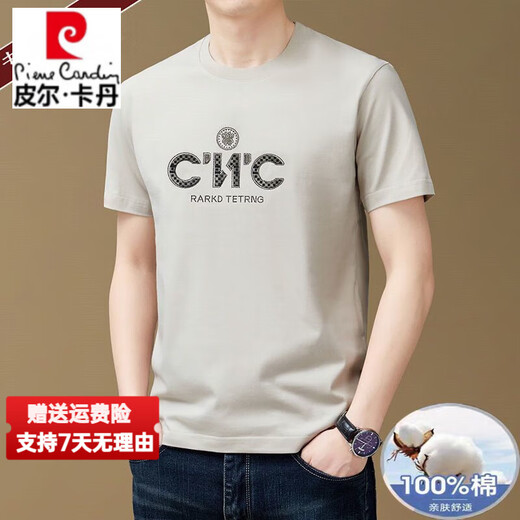 皮尔卡丹（pierre cardin）高端品牌夏季新款100纯棉圆领短袖T恤中青年潮流休闲半袖印花男士 9926黄色 L 建议120-140斤