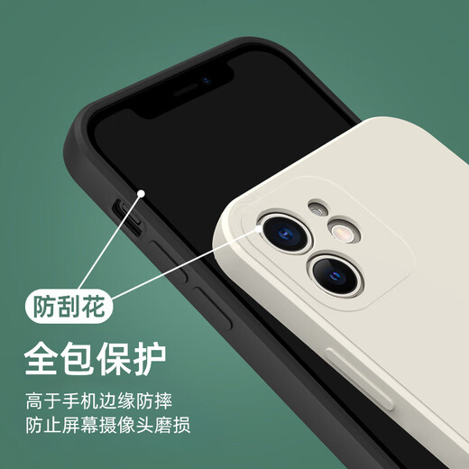 Case de teléfonos móviles de Maomanjian Sushi Apple 15 es adecuado para Huawei Mate60pro ola de viento fijo iPhone 14Promax One Raincoat Borde recto TPU-Black-Jly13566 Sushi iPhone 15