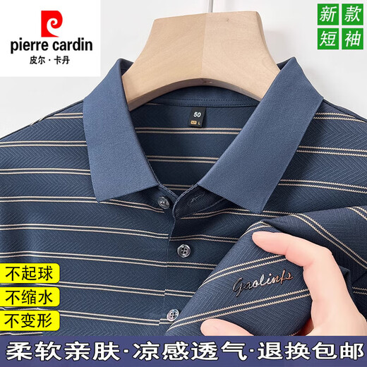 Camiseta de manga corta para hombres de Pierre Cardin para hombres de alta gama para la nueva solapa de rayas de mediana edad, la camisa de seda de seda de seda de hielo a media manga, A13563-Green M recomendado [95-115Jin [Jin equivale a 0.5 kg]]