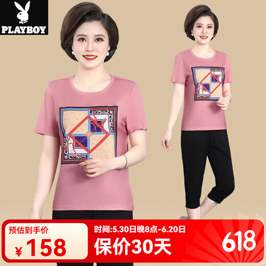 花花公子妈妈夏装运动服套装洋气短袖T恤上衣新款中年中老年女夏季两件套 H.M-12083 皮粉色[T恤+裤子] L(建议80-105斤左右)