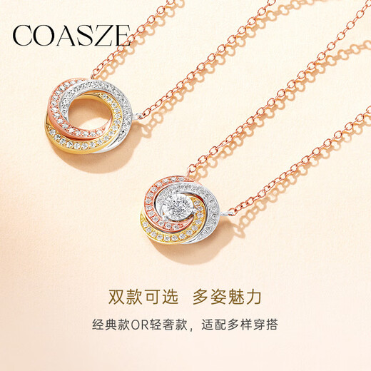 COASZE 18K gold diamond necklace, three-color gold surround, real diamond and colored gold for girlfriend's birthday, light luxury 18K gold diamond necklace