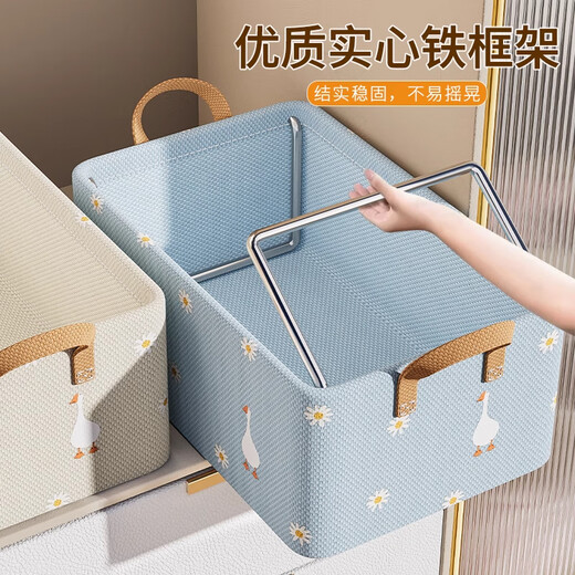 Hear Time Wardrobe Storage Box Clothes Storage Box Storage Basket Storage Box Layered Artifact Thickened Fabric Blue 26L