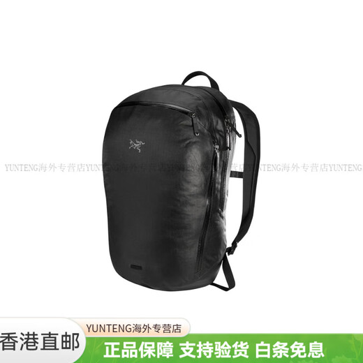 始祖鸟（ARC'TERYX）GRANVILLE16Zip户外运动背包双肩包男女情侣款纯黑色日常通勤出行 纯黑色