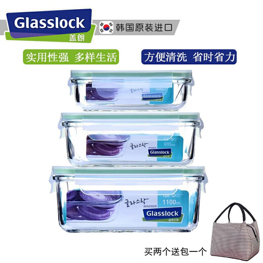 GLASSLOCK韩国进口保鲜盒玻璃饭盒微波碗男生玻璃便当盒上班族 无分隔长方形695ML