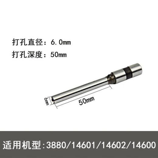 
Qinkai suitable for Deli 3846 drilling drill bit 3888 binding machine hollow drill knife 38753876A14667 knife needle [steel] 5*300mm