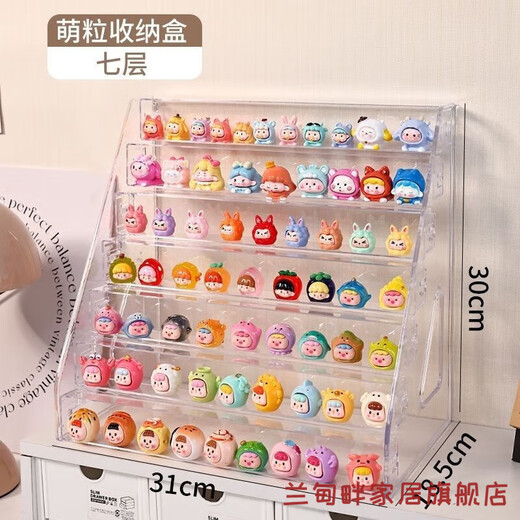 Adorable display rack multi-layer LEGO blind box storage box transparent acrylic bar Chili brand toy display 1-layer shelf (not recommended for purchase)