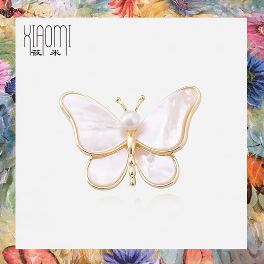 Jingkodi breaks out of the cocoon and becomes a dish, the same style as the evening boat. Natural sea shell butterfly brooch women's suit brooch brooch accessories sea water shell