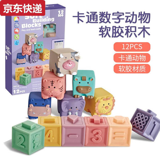 Qilicai Éducation précoce irrégulière liqueur empilé Silicone liqueur empilé En caoutchouc arc-en-ciel tasse de bloc de construction de bébé de 1 an.