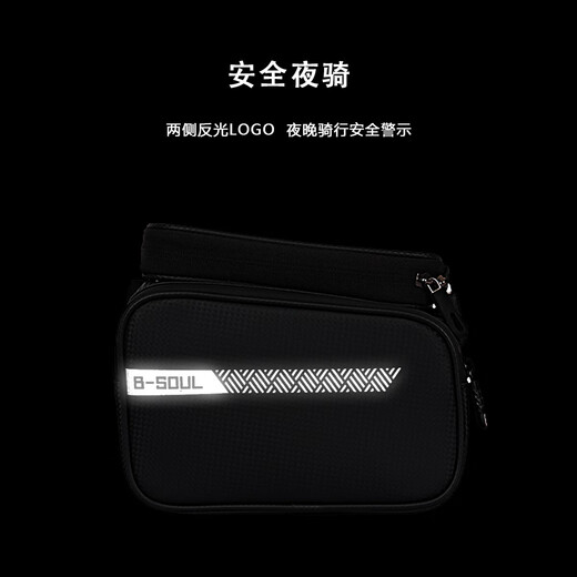 Bicycle bag front beam bag mountain bike navigation bag touch screen mobile phone bag upper tube bag cycling equipment accessories 122-2 black [1]
