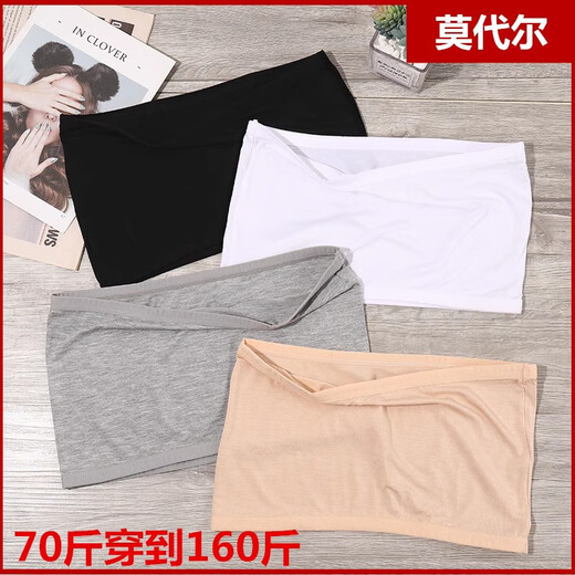 Tube top women's large size inner wear summer thin modal versatile bottoming fat mm anti-exposure strapless one piece 1 piece black L 100-130Jin Jin is equal to 0.5 kg