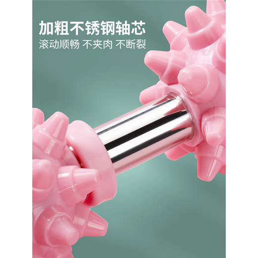 Japanische Mujie -Mace -Rollbeine schlampen Kälber Muskel -Entspannung Artefakt Rollenschaum Rollen Beine Massage Stick + Yoga -Säule 45 cm [bemerkenswerte Farbe