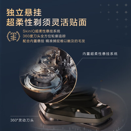 
Philips (PHILIPS) high-end electric shaver SP9883 luxury 9 series men's wireless charging shaver imported SP9873 SP9888 [Maserati joint gift box]