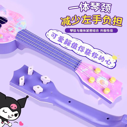 Kulomi Ukuleli Kinder kleines Gitarrenspielzeug, um Musikinstrumente für Anfänger für kleine Kinder zu spielen. Kulomi Ukuleli-Medium-Größe