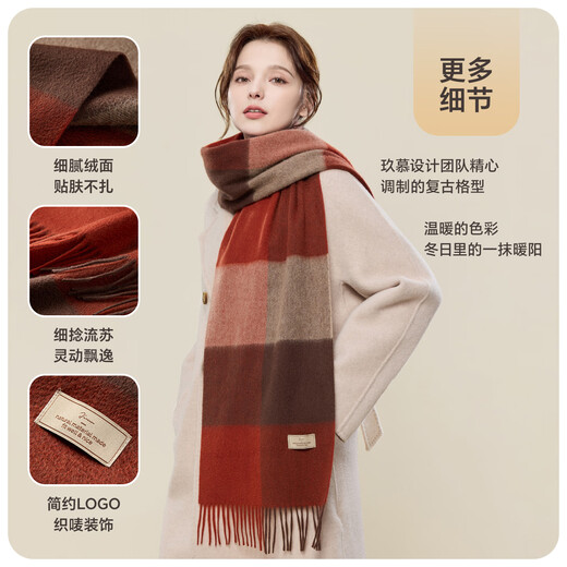 Jiumu (JIUMU) 100% cashmere scarf for women in autumn and winter shawl for women in warm scarf for women in Mid-Autumn Festival birthday gift box