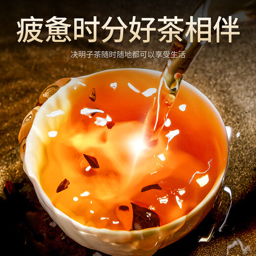 贡苑决明子茶510g 特优级无杂质熟制搭菊花明熬夜养生花草肝目茶