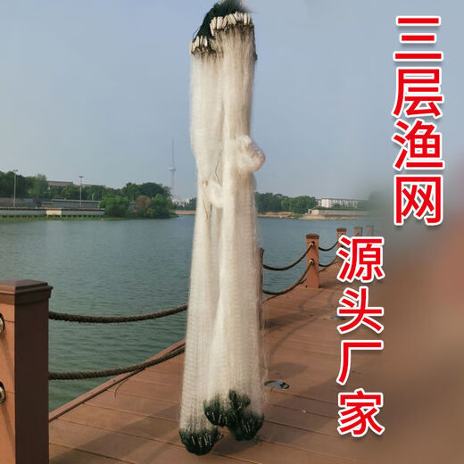 Tianlong pattern sticky mesh wire mesh fishing net three layers sinking net single layer floating net fishing net crucian carp silver carp and bighead carp white strip net fishing net single layer sinking net 3 fingers 25 meters 1 meter high
