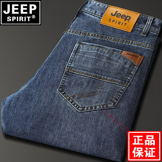Jeep Spirit Jeep 2025 Jeans Autumn Autumn, gruesos, rectos, de gran pantalón de gran tamaño de mediana edad, calzadas de la cintura alta de mediana edad S679# negro - grueso 29 (2.23 pies de cintura)