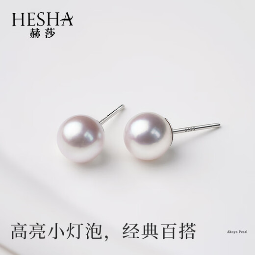 Hersha AKOYA seawater pearl earrings small bulb 7-8mm S925 Tremella needle