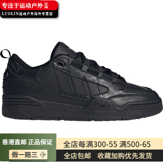 Adidas (adidas)/adidas trébol hombres y mujeres mismos zapatos de resbate de rebote de encaje JR8347 GZ6187 41