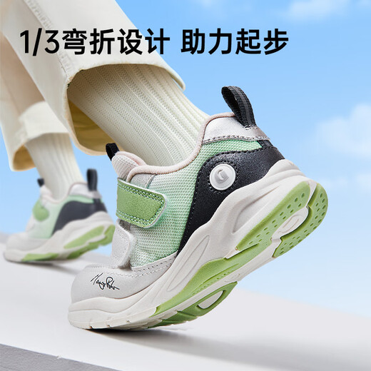 Jinopu spring baby toddler shoes 18 months to 5 years old spring and autumn children's shoes soft sole men's and women's functional shoes GW1539 GW1539A white/pink/purple 25.5 160mm suitable for foot length 156-165mm