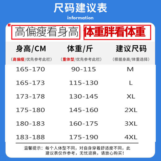 VACK summer short-sleeved T-shirt suit men's cool fashion summer casual men's sports men's suit summer clothes 719 gray L (115-130Jin[Jin equals 0.5 kg])