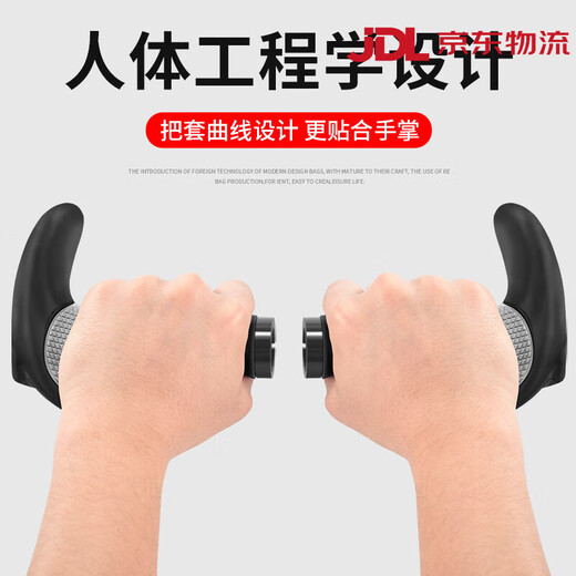 ROGTYO mountain bike handlebar cover cow and sheep horn rubber grip bicycle accessories one-piece widened meat ball black-with vice