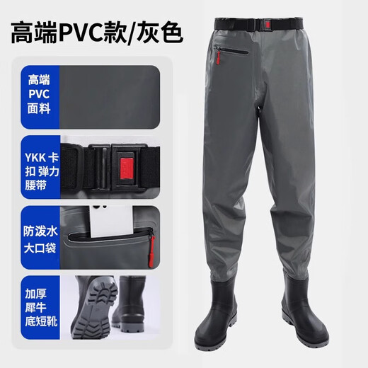 MieLanat waders, rain pants with rain boots, waist-length thickened reservoir leather forks, water shoes, one-piece fishing suit, half-length PVC gray waist-length belt, upgraded extra-thick rhinoceros 36 (photographed according to normal shoe size)