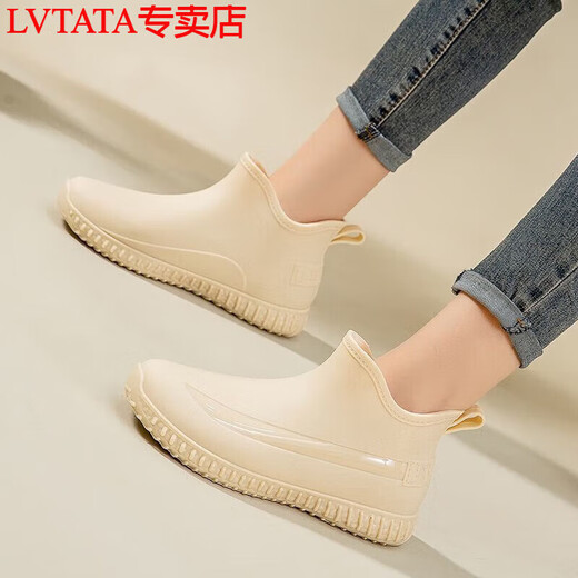 LVTATA 时尚雨鞋女外穿防水防滑网红水鞋筒日系厚底胶鞋耐磨耐穿厨房鞋 599杏色单鞋(标准码) 37
