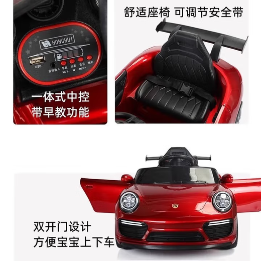 Voiture électrique à quatre roues pour enfants GUYN pour garçons et filles avec voiture jouet télécommandée pouvant s'asseoir sur une poussette électrique rechargeable pour bébé Rouge de Chine 丨 Conduite autonome + télécommande + Bluetooth + balançoire