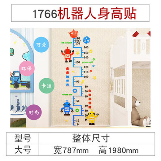 
Cartoon 3d three-dimensional children measuring acrylic height sticker wall sticker girl room layout bedroom decoration 3879 rabbit height sticker-coffee + skin color + pink big