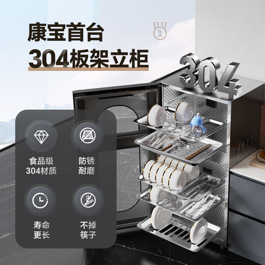 Canbo 304 stainless steel sterilization cabinet household countertop baby bottle tableware high temperature two-star double door thermal wind sterilization cupboard national subsidy XDZ110-KT