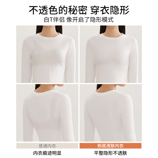 猫人（MiiOW）粉底液内衣夏季薄款女士内衣无钢圈胸女聚拢防下垂收副乳上托胸罩