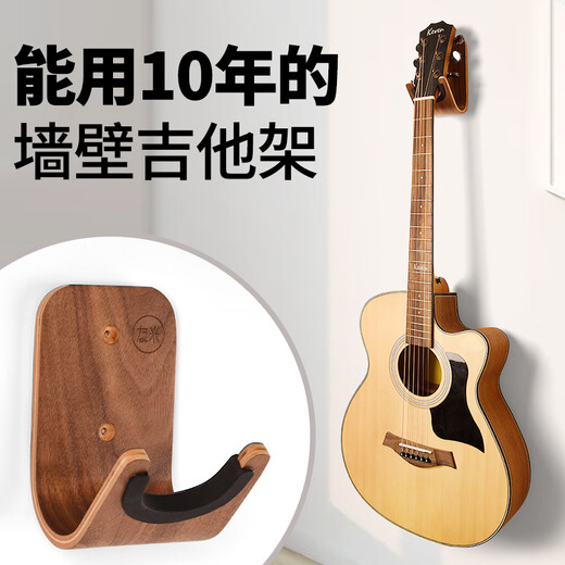 Xindemei Punch-Punch Guitar Hook Guitar Rack Rackulele Hanging Rack Rangle Rack Sull Place Place Crowe Home Использование домашнее использование для регулируемой гитары зажима