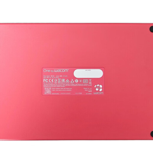 
Heguan (Wacom) CTl-672 hand-drawn writing board electronic handwriting 671 online course introduction computer painting board CTL-672 standard version full set