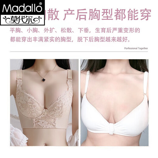 Modal-Schönheitssalon-Einstellung Bra Super sammeln Top Support Anti-Saging-Nebenanpassung Energie Stein bequemer Schwamm-freier Unterwäsche Schwarz 70b