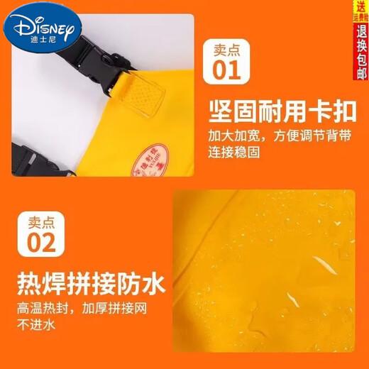 Disney children's one-piece waders, kindergarten play water clothes, waterproof clothes, children's rain boots, men's and women's fishing beach pants, children's blue, cute and childlike overalls, size 27 (inner length 17.5cm), free insoles