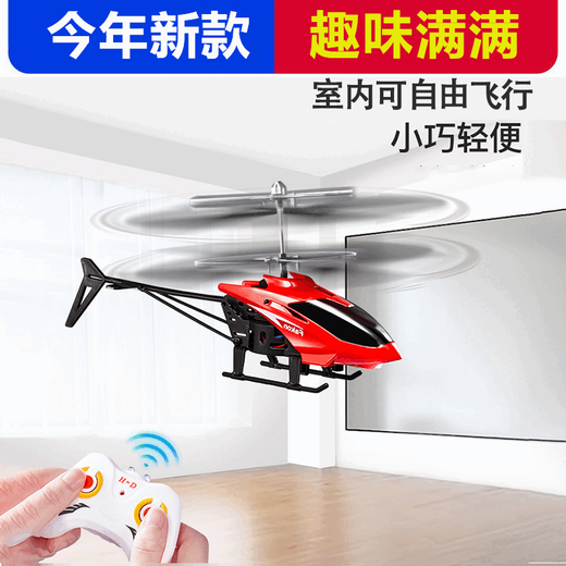 Laditu Fernbedienung Hubschrauber wiederaufladbare induktive Federung und Herbstresistente Jungen und Kinder Spielzeug für kleine Drohnenflugzeuge Top-End-Version rot [Advanced Aircraft + Lading Cable + Handle Fernbedienung]