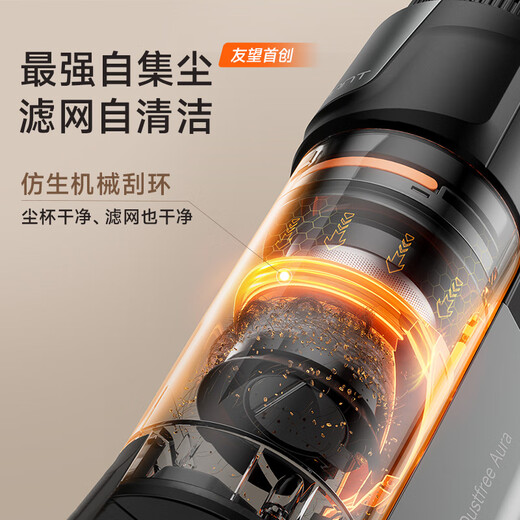uwant [subvention nationale] Youwang Vacuumer V400Pro double auto-nettoyage 0 résidu complet anti-vide] Home Wireless Wipuum aspirateur High Power Super aspiration V400PRO